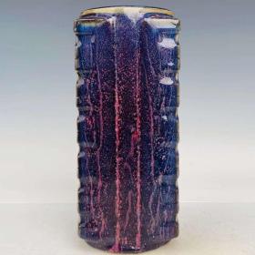 回流宋瓷钧瑰紫琮瓶高26直径11厘米jusy