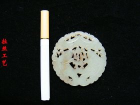 旧藏和田玉籽料玉佩双喜富有5.3X0.3厘米