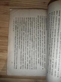 中国中古文学史 论文杂记