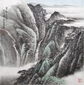 宫中奇老师山水作品 南京白云堂画廊保真 宫中奇山水《云壑泉声》68x68cm