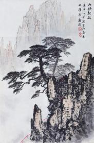 魏莉老师山水 南京白云堂  魏莉山水《山路松风》69x45cm