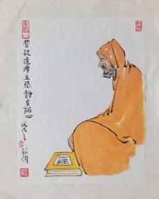 左庄伟教授人物  南京白云堂画廊  左庄伟人物《达摩静坐调心》40x33cm