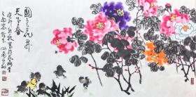 范石甫老师花鸟  南京白云堂画廊 范石甫老师花鸟《国色花开天下春》138x69cm