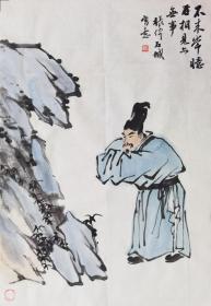 张伟老师人物  南京白云堂  张伟人物作品66x45cm