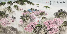 葛云池老师山水  南京白云堂  葛云池山水《春和景明》136x68cm