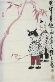 张友宪教授人物作品 南京白云堂画廊 张友宪人物《紫竹童趣》  69x46cm