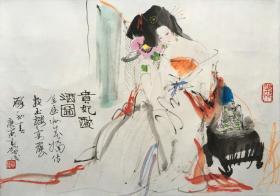 贺成老师精品人物 64x45cm  南京白云堂保真  贺成老师人物《贵妃醉酒图》
