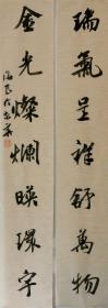 陈海良老师书法对联   南京白云堂   陈海良书法对联87x16x2