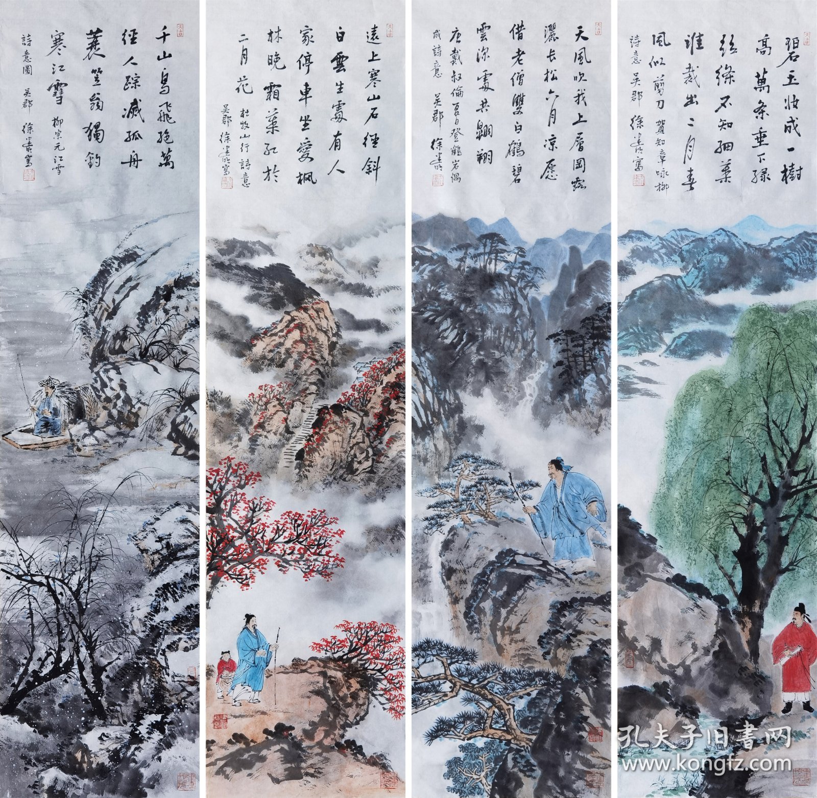 金陵画派 徐建明先生精品山水四条屏 136x35x4 南京白云堂画廊保真 徐建明先生精品作品