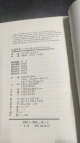 投资革命：源自象牙塔的华尔街理论