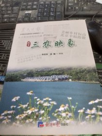 简明教会历史：5分钟系列之《简明教会历史》 #