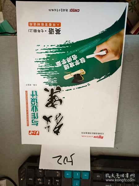 初中教案与作业设计（配人教）：英语7年级（下）（新目标）（修订版）