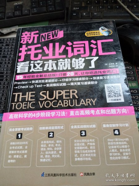 行政法与行政诉讼法（第六版）/普通高等教育“十一五”国家级规划教材·面向21世纪课程教材