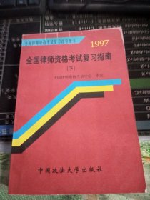 德庶汉语理论 : 德庶汉语四维破译法 【