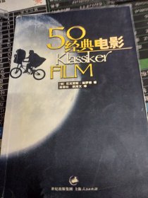50经典电影