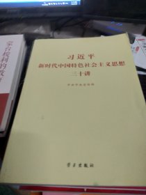 新时期中国工业的发展与管理 ；