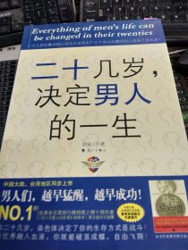 资产评估学 ：