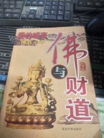 花季雨露 : 0—7岁儿童素质训练教程