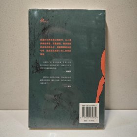 沉重的肉身（华语文学传媒大奖、中国女性文学奖获得者盛可以自选短篇小说集）