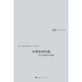 从理论到实践