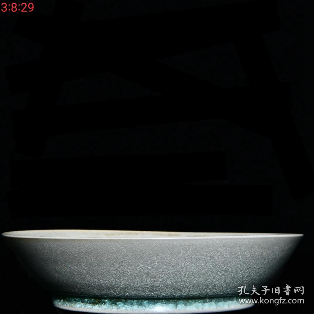 旧藏汝窑冰裂纹釉圜底圆口洗【御题】