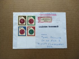 包邮《集邮品收藏：德国1988年钱币硬币邮票实寄封 商品如图》青山2312-18