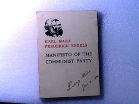 马克思 恩格斯：共产党宣言 （英文版）1965年（32开）第一版 1970年第3次印刷