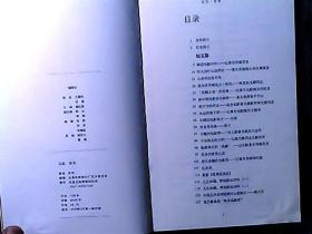 记忆-人生记忆 电影记忆 作者长春电影制片厂著名老导演李华签赠本