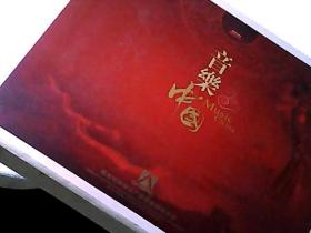 音乐中国 CCD-2504光盘四本四碟 含《舞曲》、《戏曲》、《乐曲》、《歌曲》。礼品盒包装，品相好