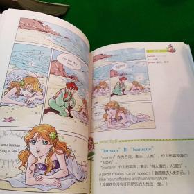 WOW！不可思议的漫画英语：小美人鱼