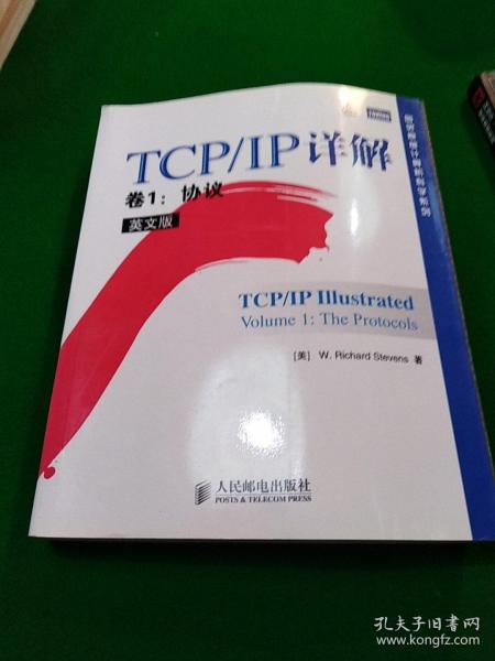 TCP/IP详解 卷1：协议（英文版）：协议-TCP/IP详解-英文版