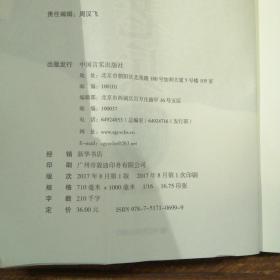 我是老兵 第四辑