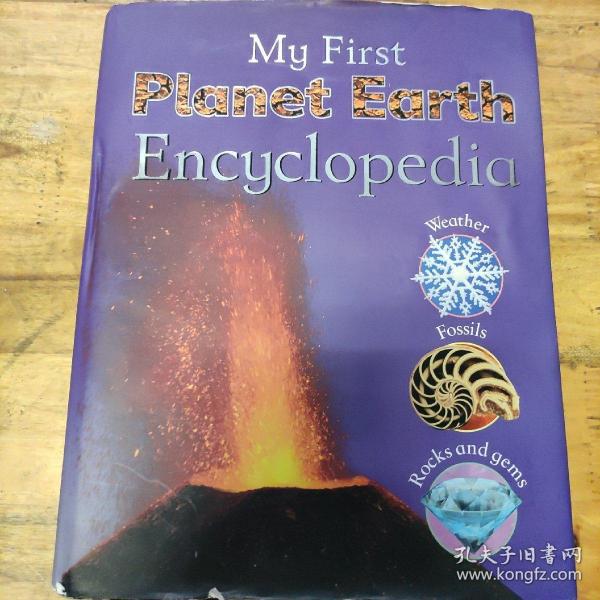 我的第一本星球大百科My first Planet Eartl Encyclopedia