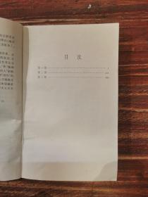 复活：世界文学名著文库·普及本