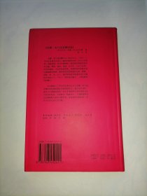 20世纪世界诗歌译丛      安娜.布兰迪亚娜诗选         （全新库存图书）