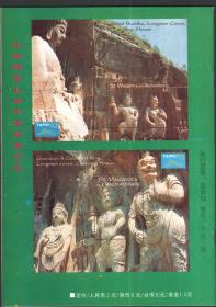 中华集邮(双月刊）1993年12月号第6期--代广州集邮总124期【本期兑奖徽志保存完好。无水渍，无写划，不缺页】