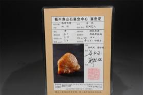 寿山田黄石悠然自得摆件30.4g（附福州寿山石鉴定中心证书）原汁原味根正苗红的寿山田黄石， 田黄石是寿山石系中的瑰宝，素有“万石中之王”尊号。其色泽温润可爱，肌理细密，自明清以来就被印人视为“印石之王”。数百年来田黄石极受藏家至爱，正如俗语所说：“黄金易得，田黄难求”。！！！