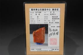 寿山田黄石松下老者摆件33.0g（附福州寿山石鉴定中心证书）原汁原味根正苗红的寿山田黄石， 田黄石是寿山石系中的瑰宝，素有“万石中之王”尊号。其色泽温润可爱，肌理细密，自明清以来就被印人视为“印石之王”。数百年来田黄石极受藏家至爱，正如俗语所说：“黄金易得，田黄难求”。！！！