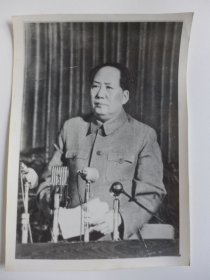 1957年毛泽东在会议上讲话