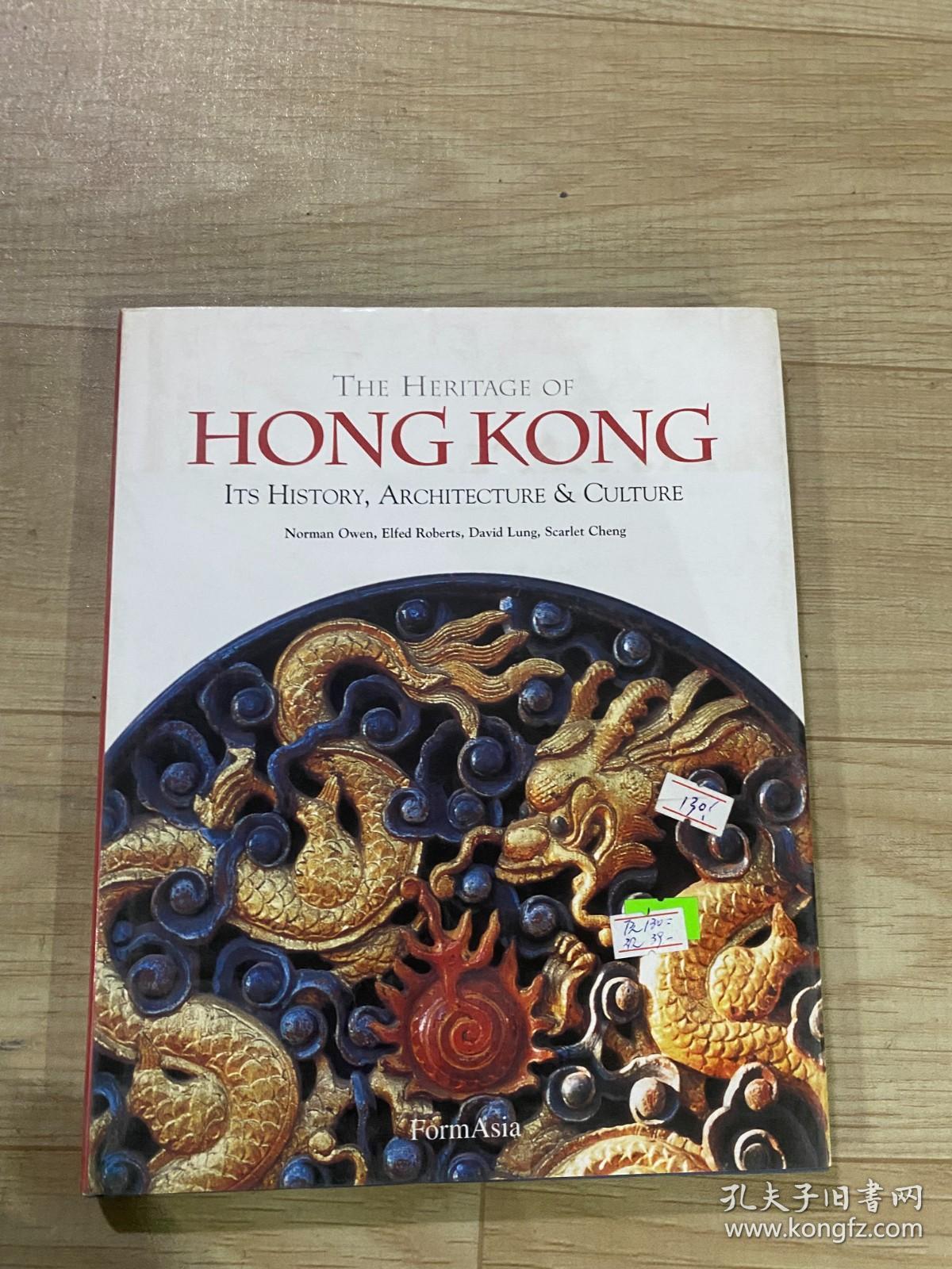 THE HERITAGE OF HONG KONG