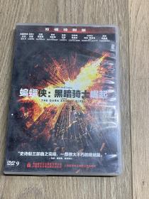 蝙蝠侠 黑暗骑士崛起 DVD