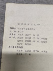 眼病的防与治