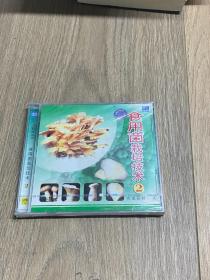 食用菌栽培技术 2  VCD
