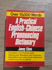 A Practical English-Chinese Pronouncing Dictionary