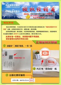 GA 2170-2024 70周岁以上人员申请机动车驾驶证能力测试内容和方法