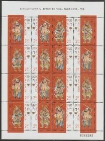 1997澳门邮票，传说与神话（第四组：门神，小版张