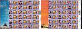 香港2001我的祝愿(申奥成功)邮票套折(中国集邮总公司发行)