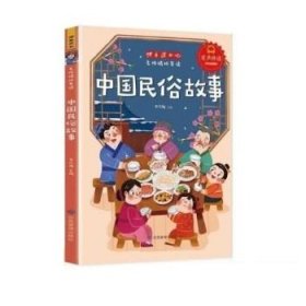 快乐读书吧 三年级下 全4册 伊索寓言中国古代寓言故事克雷洛夫拉封丹寓言 曹文轩推荐小学生3年级课外阅读书籍