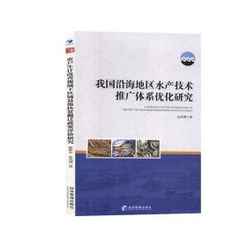 农户生计改善视域下区域易地扶贫搬迁政策评价研究：以赣南原中央苏区为例