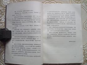 闻一多的学生、著名诗人【臧克家】签名赠著名诗人、翻译家、评论家【刘湛秋】《甘苦寸心知》：“湛秋兄正之 克家”。 初版初印本